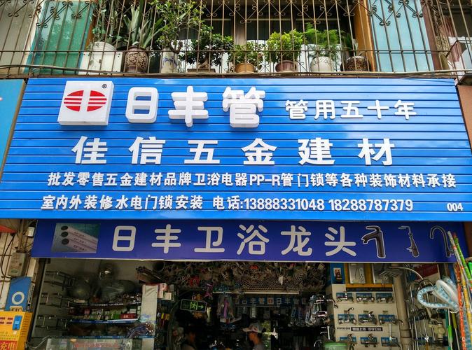 昆明建材市场地址推荐