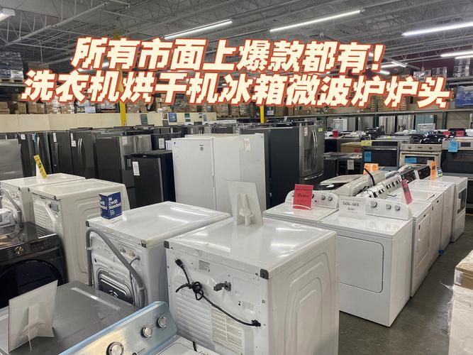 家具小家电品牌有哪些