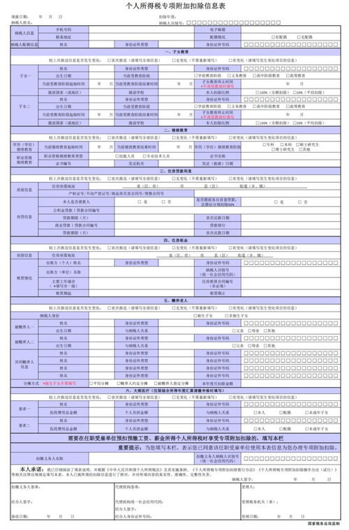 孝感二手房评估费用收费标准