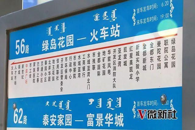 通辽安华汇悦府户型图