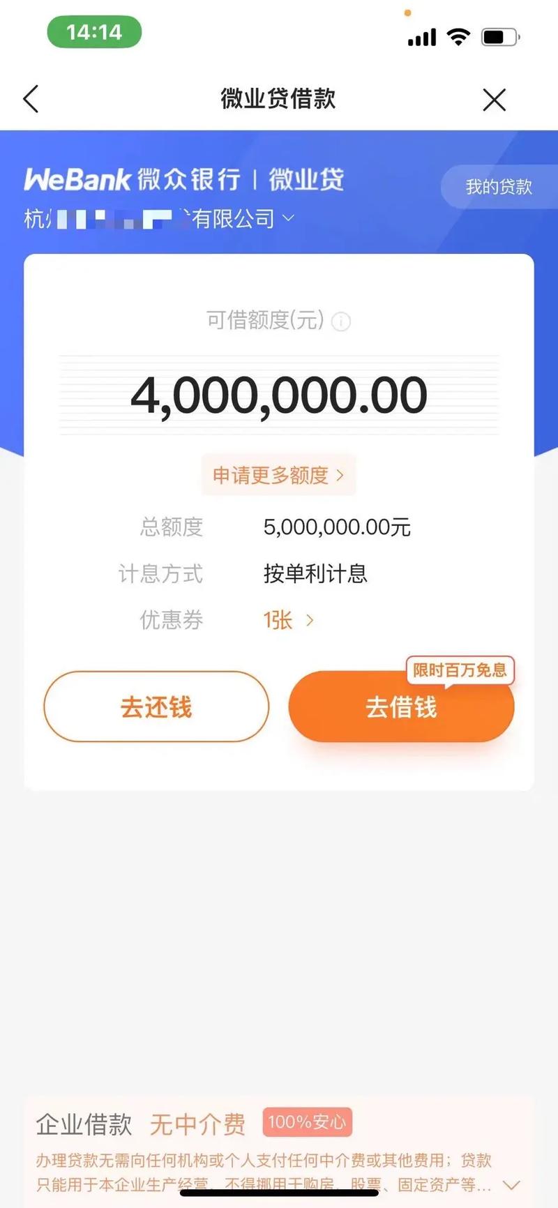 济南买房资金监管