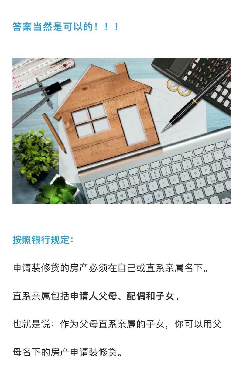 父母离婚后房产证加上孩子名字