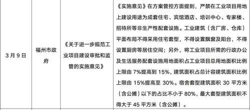 房产两税优惠政策