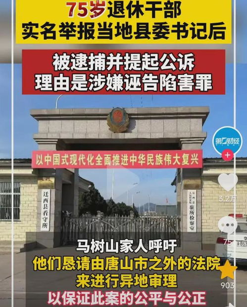 方正新型建材有限公司