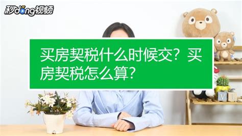 计算缴纳房产税时下列项目不计入房产原值的是