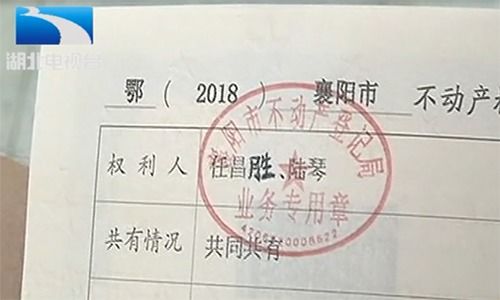 拿到房产证以后可以改造阳台