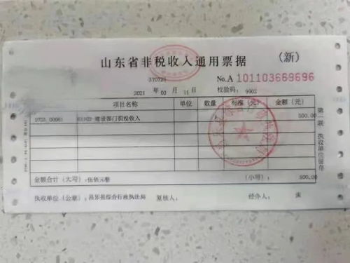 怎么查自己家的房产证号