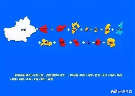 中国面积多少平方公里排名世界