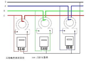 互感器接线图高清图