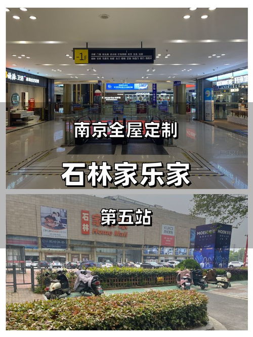 建材店定制折扣卡可以退吗