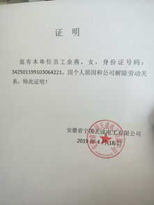 怎样领取房产税证明材料