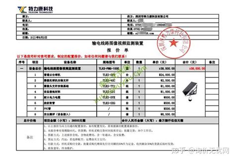 长安区环保局电话