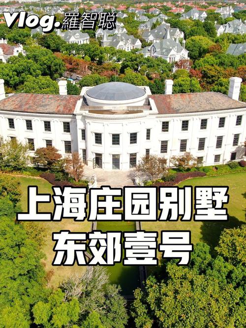 黄浦别墅售价即将飙升到25万/㎡？