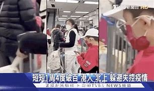 港人北上热潮口岸挤爆背后的社会现象与影响