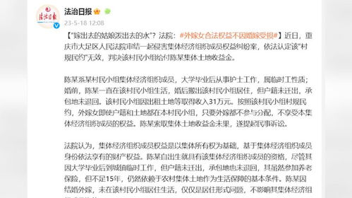 正义的裁决房客权益在法院的维护下获得解约与赔偿