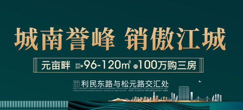 西咸新区广州土地推介会揭秘压箱底宝地，吸引众多房企竞相角逐