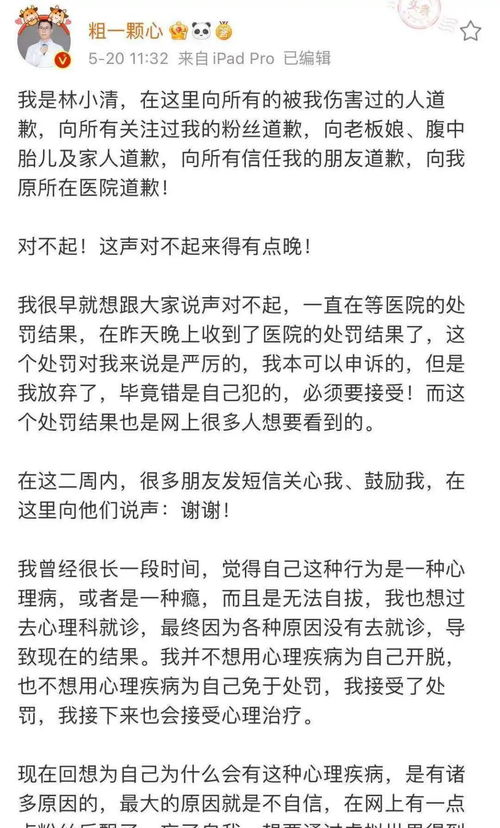 午休收费风波广西一中学的争议与教育公平的反思