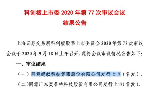 栢能集团澄清称无意将公司私有化