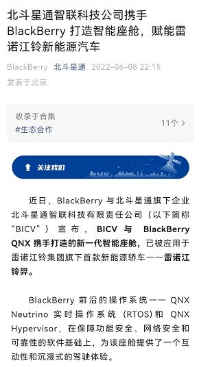 兴民智通：公司自主研发的路端边缘计算单元以及车路云一体化解决方案均可应用到新基建中