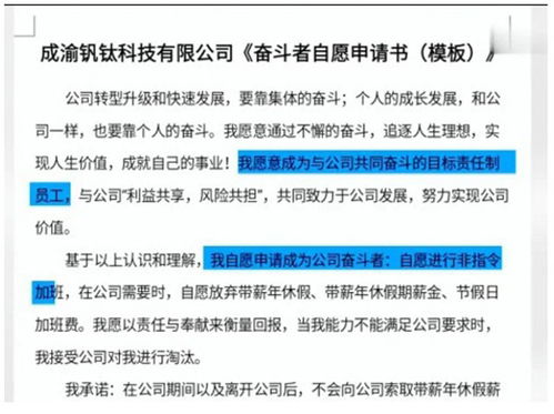 最高法谈隐形加班认定标准