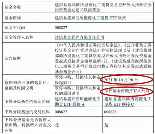 持有人称尚未收到远洋控股特别支付现金，远洋：加大资金筹措力度