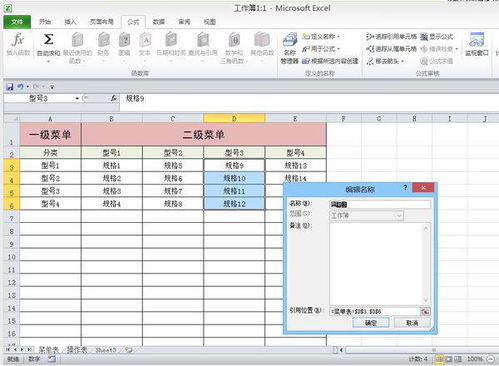 股指期货小幅下挫主力合约跌%